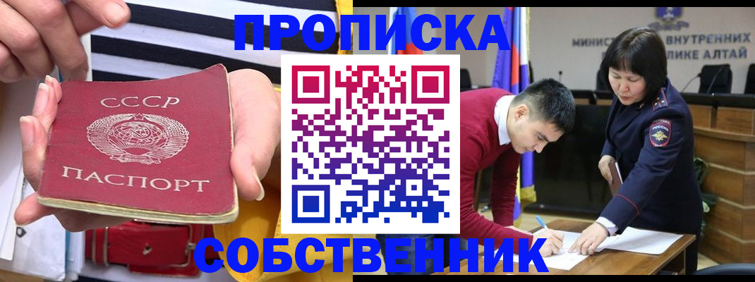 временная регистрация гарантия в Питкяранте