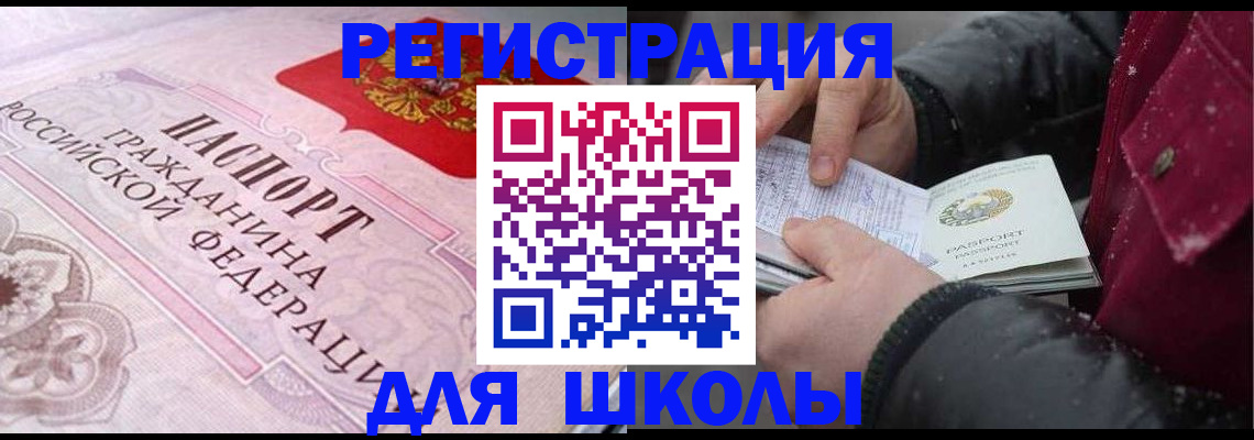 регистрация для дет. сада в Питкяранте