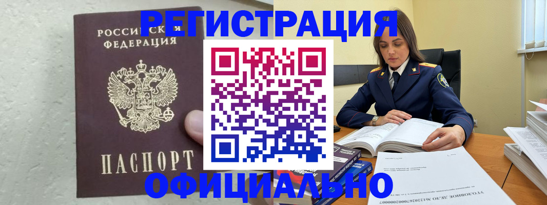 прописка от собственника в Питкяранте