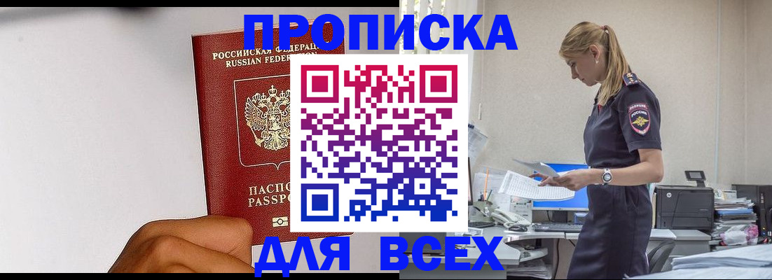 временная регистрация адрес в Питкяранте