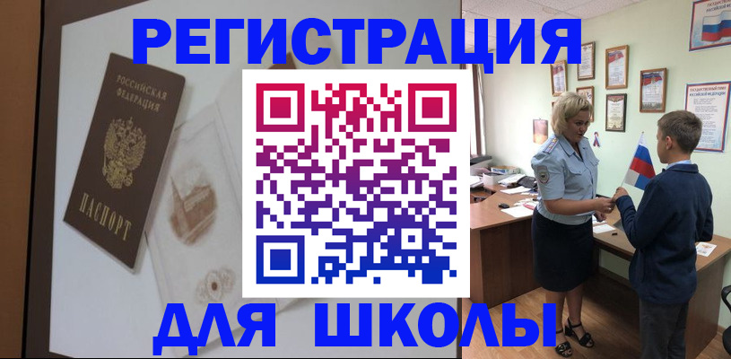 прописка в квартире в Питкяранте